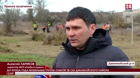 Тик в крыму