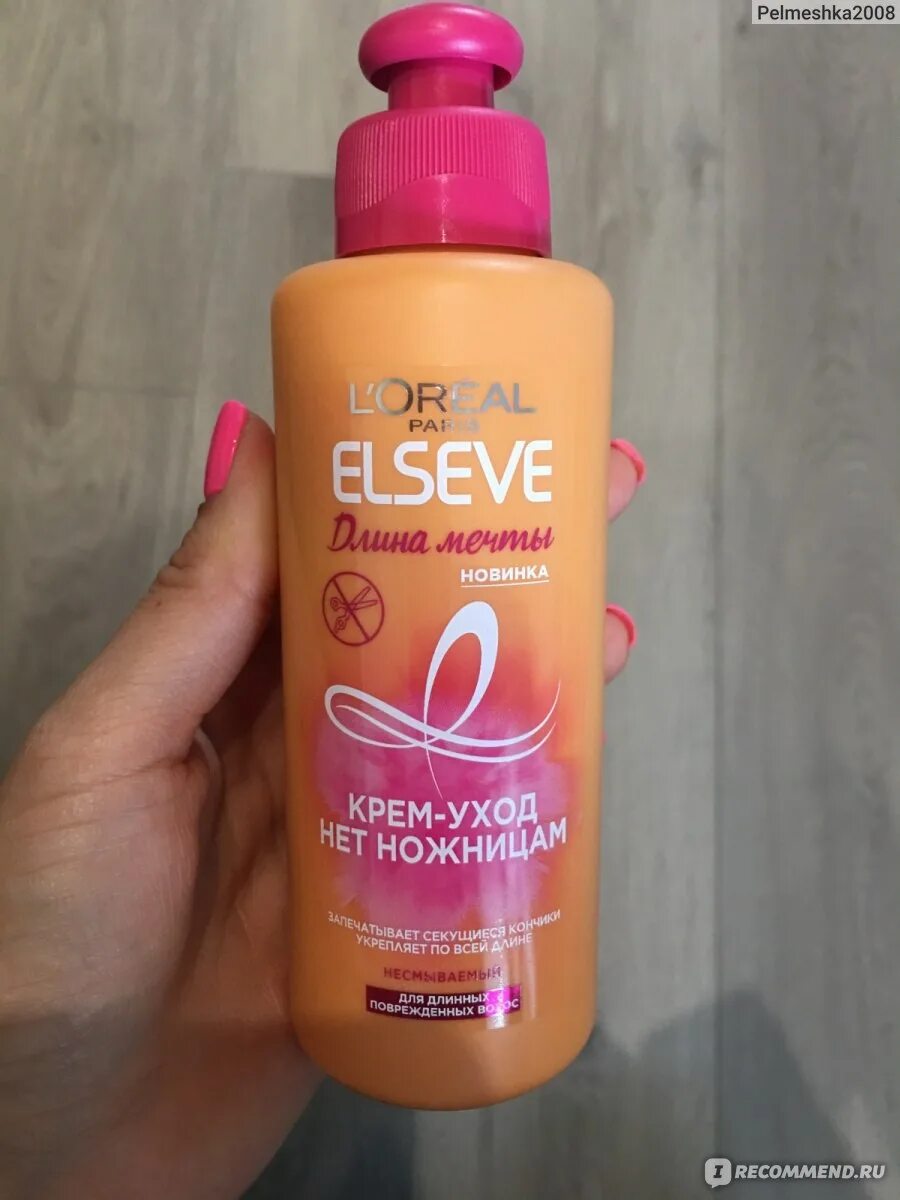 Elseve нет ножницам крем. Крем для волос лореаль эльсев эльсев. крем loreal elseve для волос 200мл. эльсев крем для волос несмываемый. крем эльсев для волос нет ножницам.