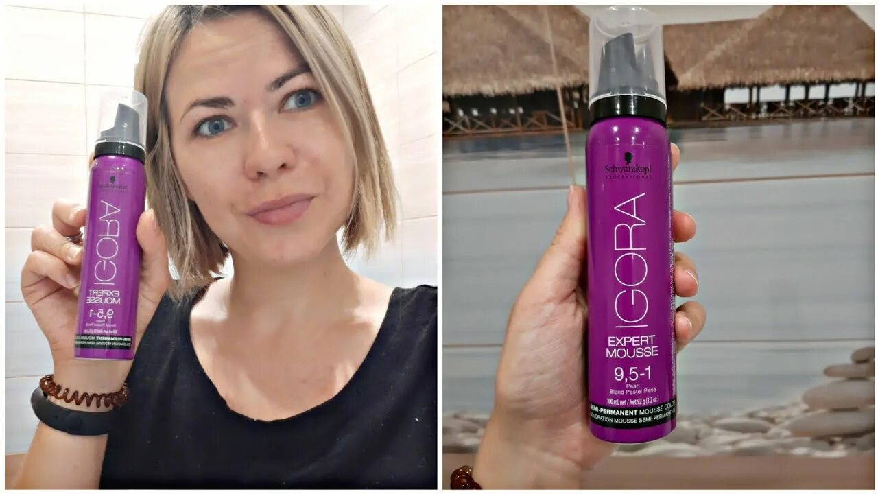 Игора оттеночный. Игора эксперт мусс 9.5-1. Schwarzkopf Igora Expert Mousse 9,5-1. Шварцкопф мусс игора 9.5-1. Igora Expert Mousse - тонирующий мусс.