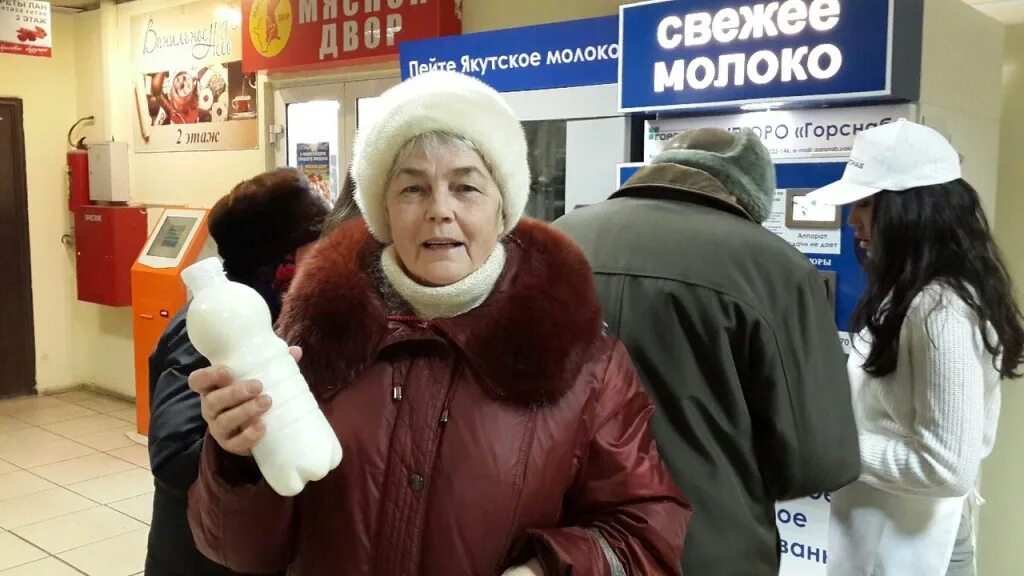 Молока якутия. Якутское молоко. Молокомат Якутск. Якутское молоко в мешках. Фото молоко в Якутии.