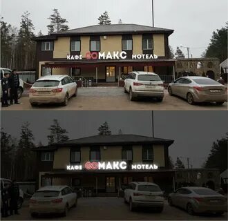 Кафе золотая нива