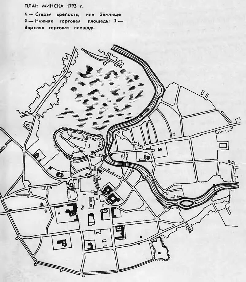 План древнего Минска. Минск план города. Исторические планы Минска. План Минска 1941. Plan минск