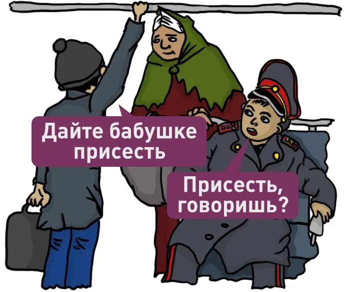 Как правильно говорить садитесь или присаживайтесь. Присядьте или садитесь. садитесь присаживайтесь. садитесь или присаживайтесь. садись или присаживайся.