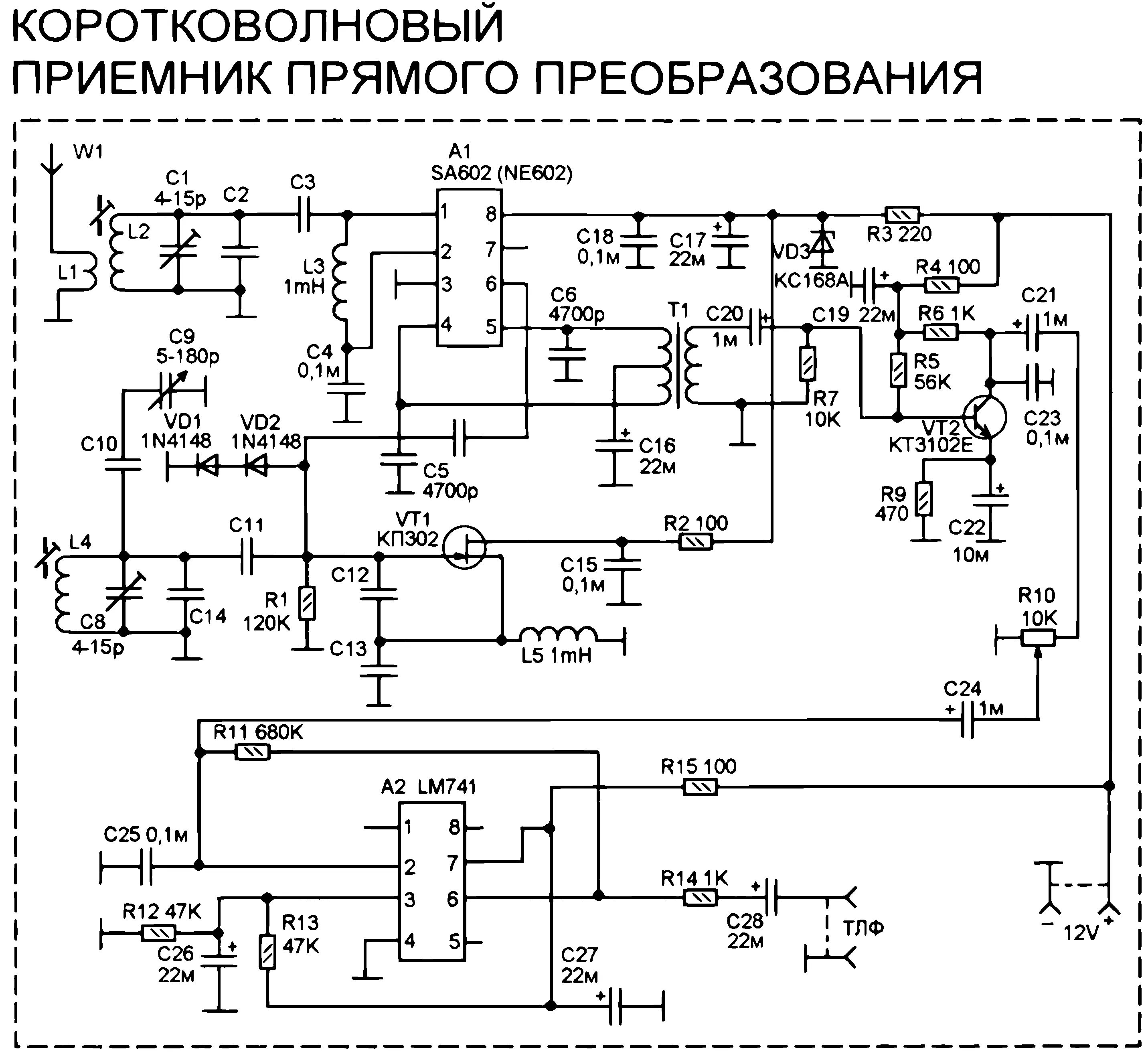Схема трансивера прямого преобразования. Ssb приемник на 80м. приемник cw ssb схема. ssb приемник на микросхеме sa612. кв приемник прямого преобразования на sa612.