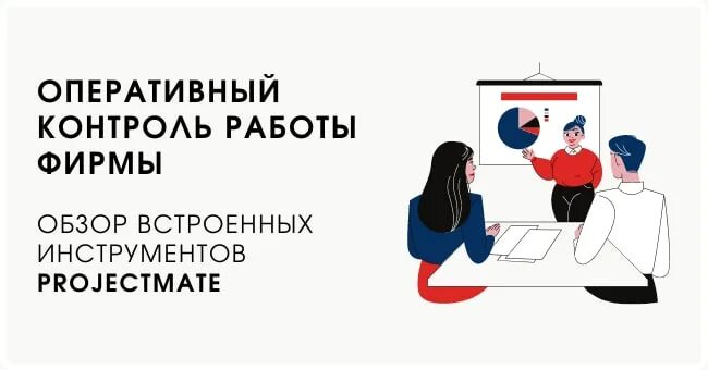 Контроль работы. Оперативный контроль. Оперативный контроль в спорте. Оперативный контроль в боксе.