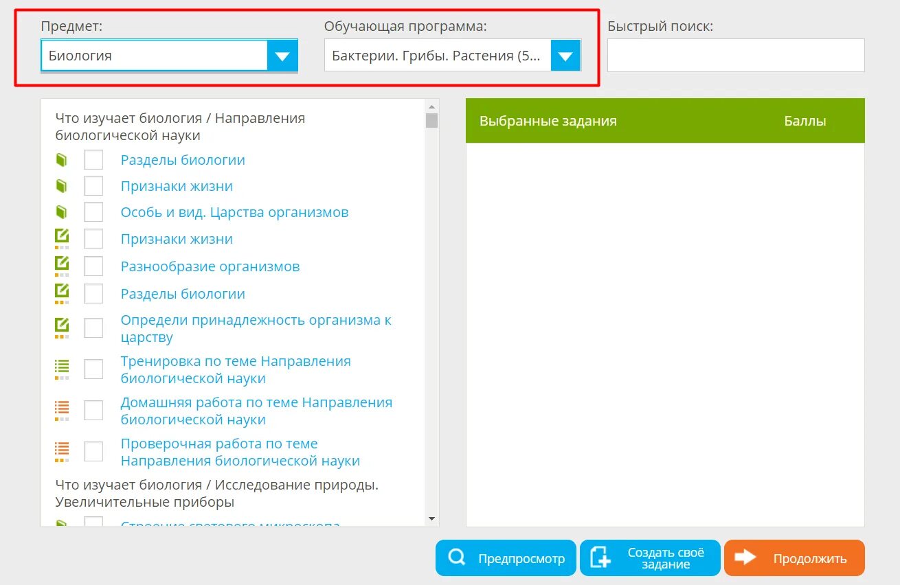 Как проверить работу программы