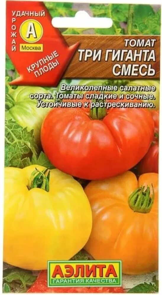 Геракл и герион. Три гиганта. Волот славянская мифология. Гиганты фэнтези. Сказочный великан.