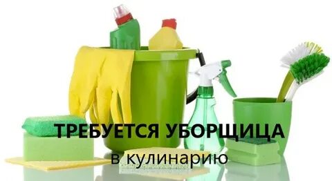 Уборщица график 2 2