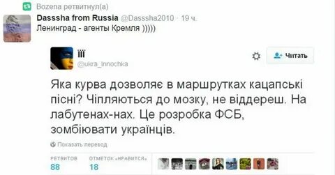 Пердоле перевод с польского