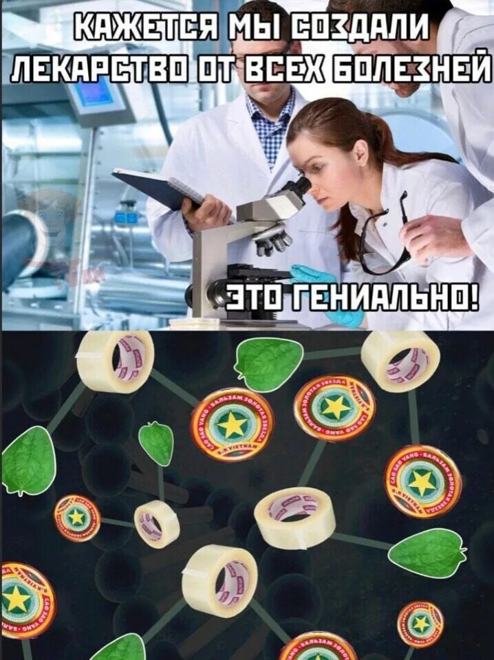 Доктор стонкс. Врач мем. Медики мем. Доктор мем. Медики мем.
