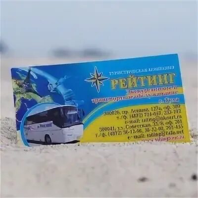 Турагентства тулы сайты