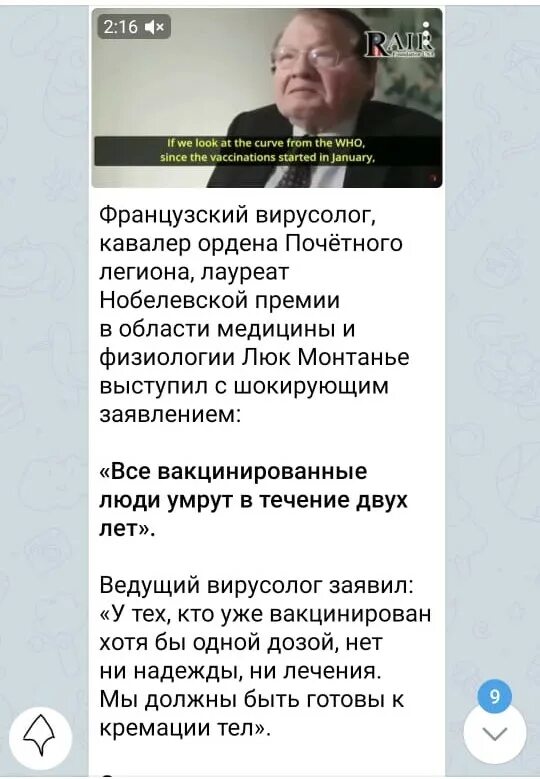 Умрут в течении 2 лет