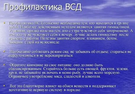 Особенно необходимо