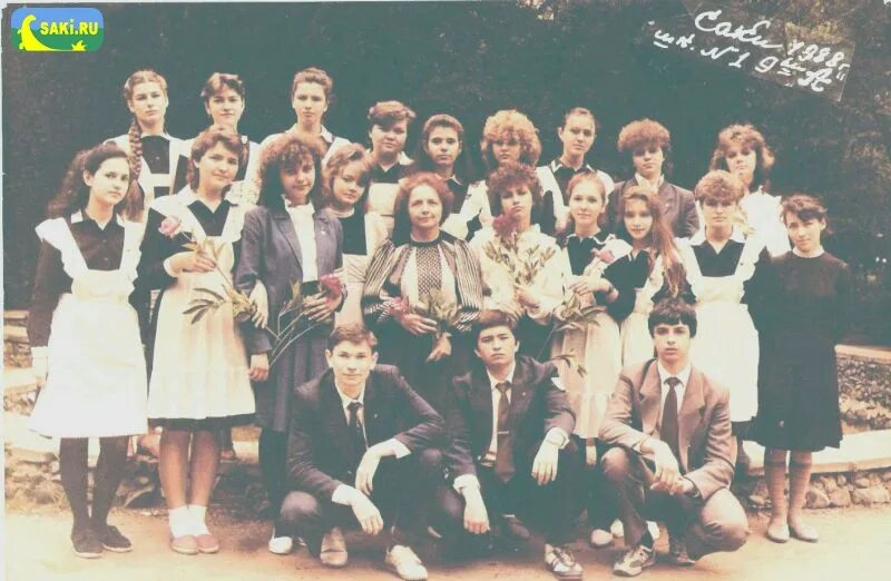Школа 1988 год. Школа выпуск 1988 Москва. Школа 928 выпуск 1988 года. Первая школа 1988-1990. Выпуск 1988 года школы