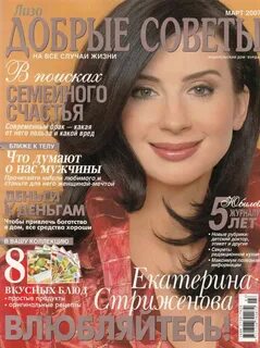 Март 2007