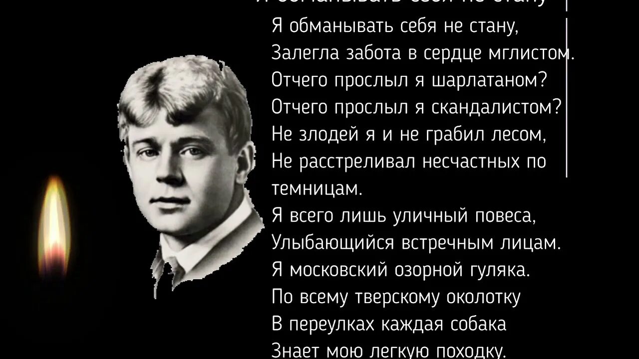 Сонет шекспира стихи. Стихотворение за счастьем на базар. Красивые стихи когда меня не станет. Не станешь моим стихи. Шекспир у.