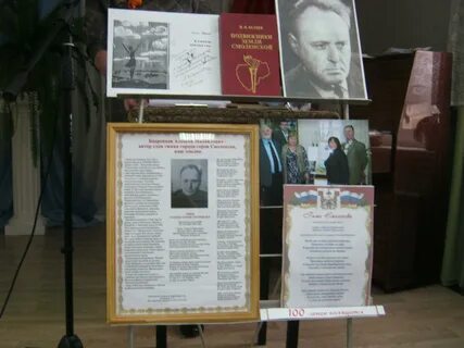 Вспоминая поэта