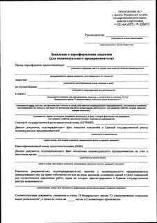 Форма 030 по у 17 бланк
