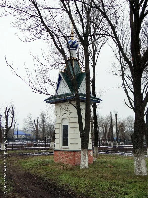 Село хохол воронежской. Достопримечательности села хохол Воронежской области. Парк в Хохле Воронежской области. Казанский храм села ХОХОЛЪ. Церковь с хохол Хохольский район.