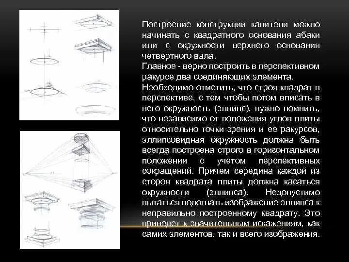 Найди неправильно построенную конструкцию