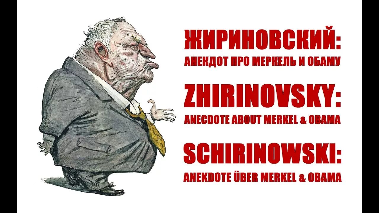 Анекдоты про унитаз. Смешные шутки про туалеты. Анекдот в кабинке туалета. Смешные анекдоты про туалет. Усидеть на двух стульях карикатура.