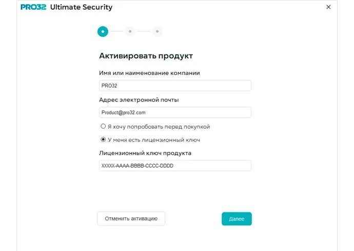 Продлить пробную версию. Как установить pro32 Ultimate Security на смартфон Android.