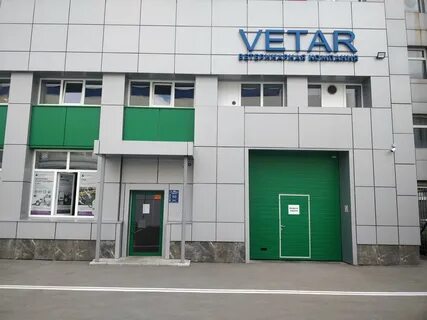 Ветар