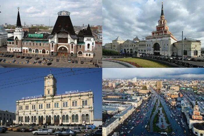 Площадь 3 вокзалов в москве метро