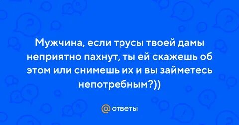 Снимаю твои