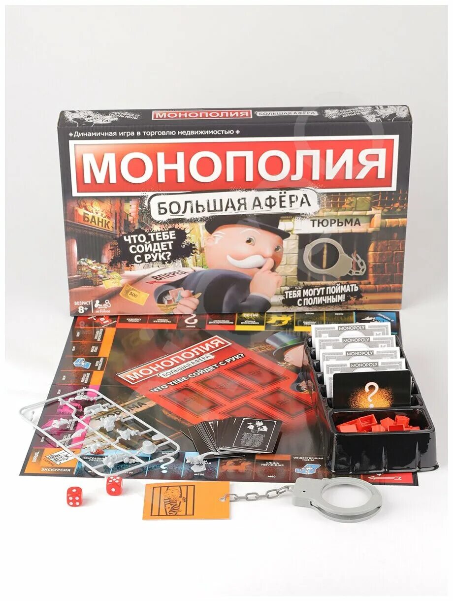монополия динамичная игра в торговлю недвижимостью карточки. монополия динамичная игра в торговлю недвижимостью. монополия динамичная игра в торговлю недвижимостью. монополия семья. монополия афера.