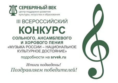 Серебряное образование