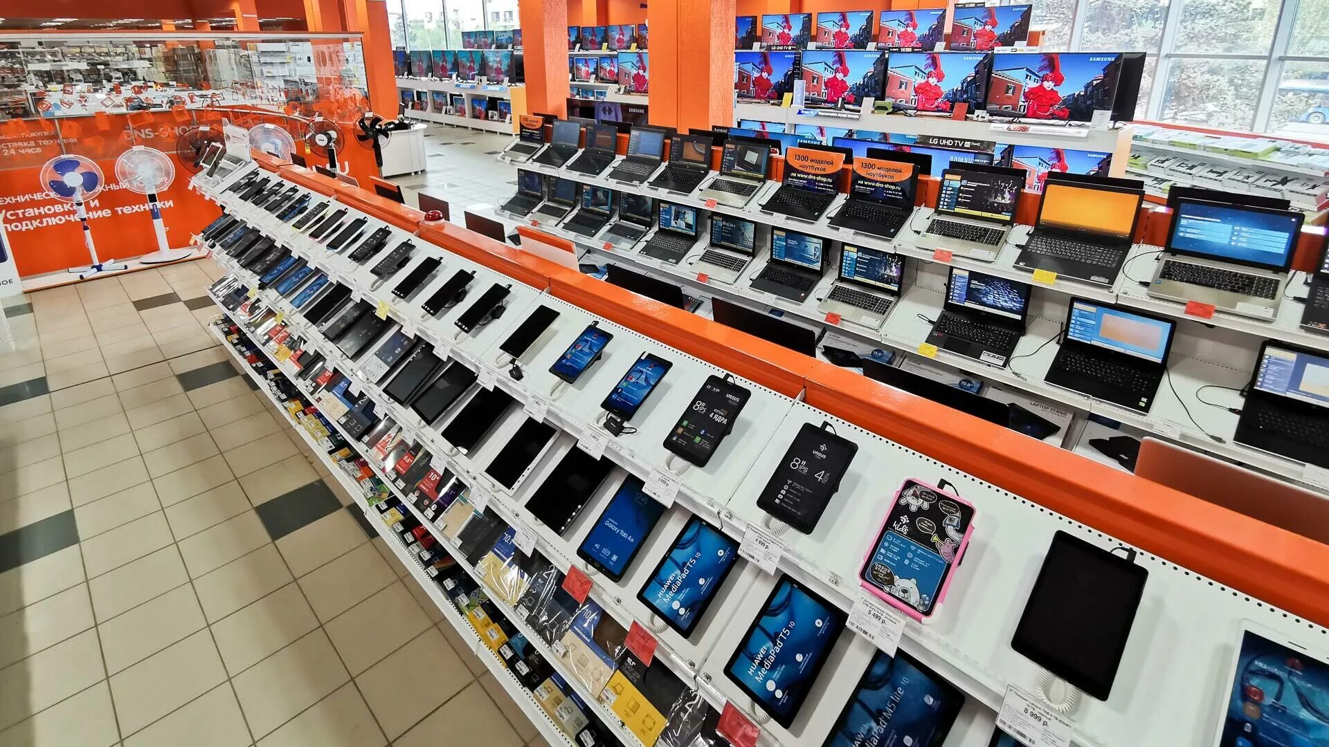 Днс город сорочинск. Магазин телефонов. Магазин днс тбилисская. Днс. Днс.