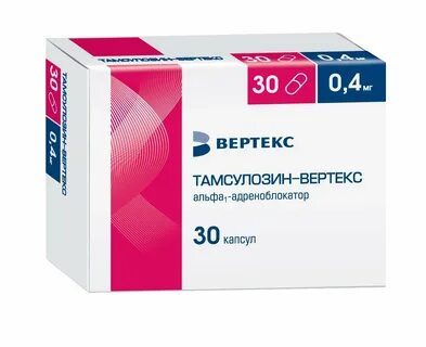 Вертекс производитель лекарств