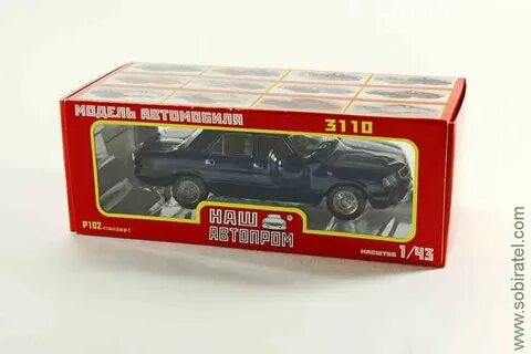 Наш автопром