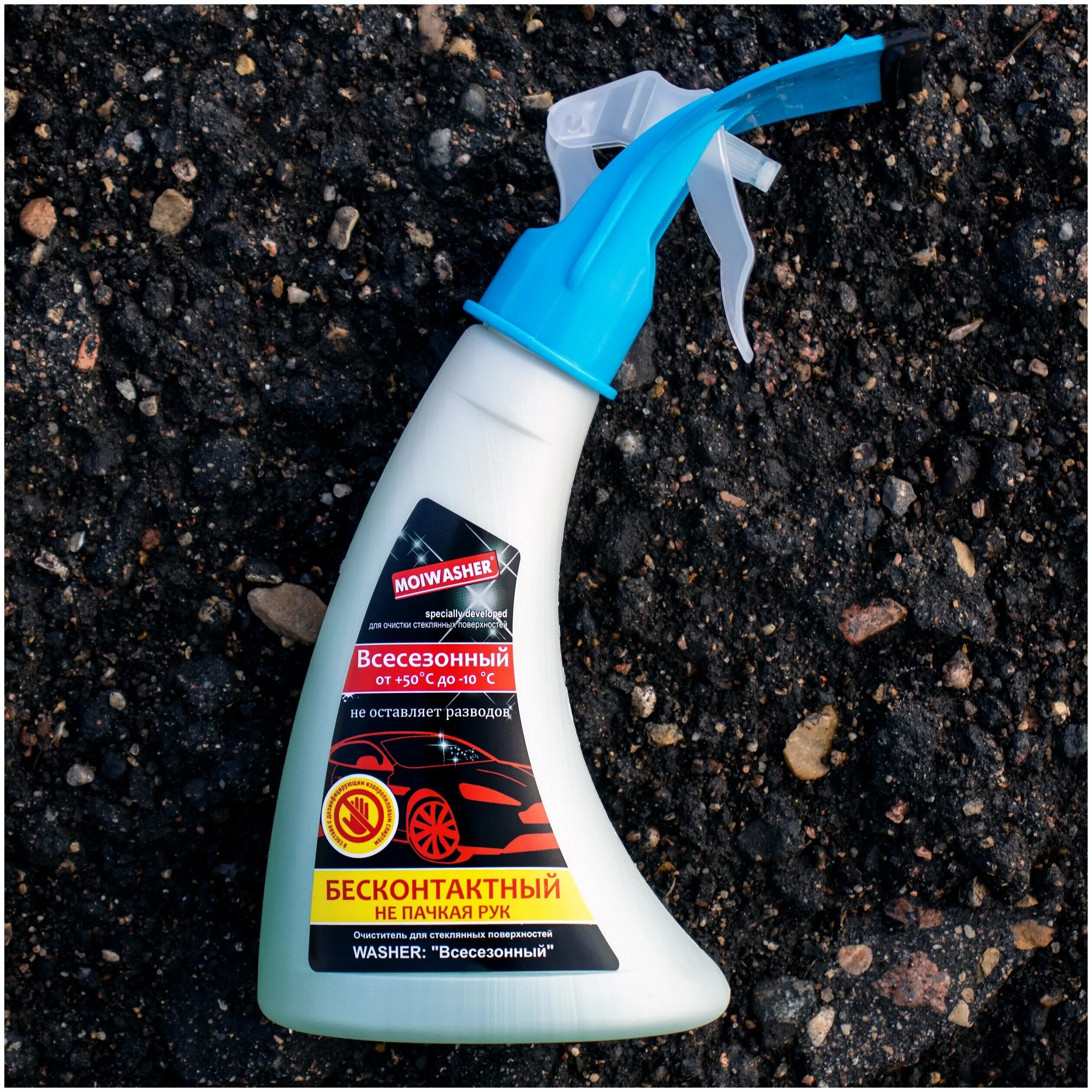 Очиститель стекол мойщик с водосгоном зимний -20 350 мл wam1110001. Meule бытовая химия. Вошер очиститель. Очиститель стекол с водосгоном washer 350 мл. "мойщик" с водосгоном универсальный 350 мл.
