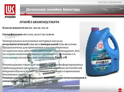 Отличие дизельного масла
