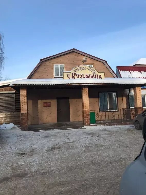 У кузьмича. Кафе у кузьмича лотошино. бар у кузьмича иваново. г иваново ресторан у кузьмича. кафе у кузьмича новоспасский район.