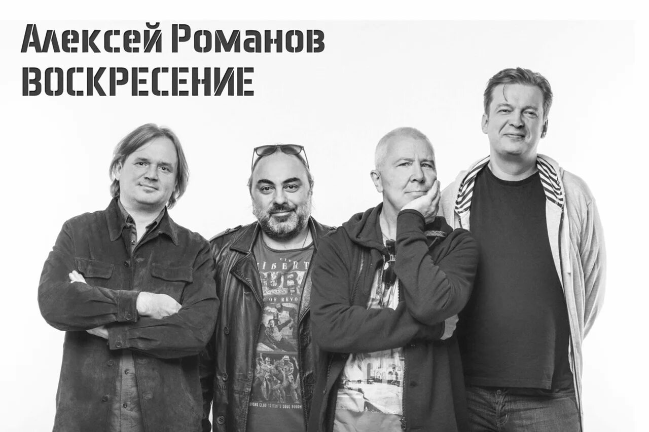 Песня воскресенье кто поет. Песня воскресенье кто поет. Группа воскресенье 1992. Песня воскресенье кто поет. Песня воскресенье кто поет.