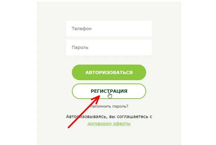 Https a pages ru. Карта Агрокомплекс активация. Карта Агрокомплекс активация карты. Карта Агрокомплекс. Eseur.ru Profcards.ru активация карты.