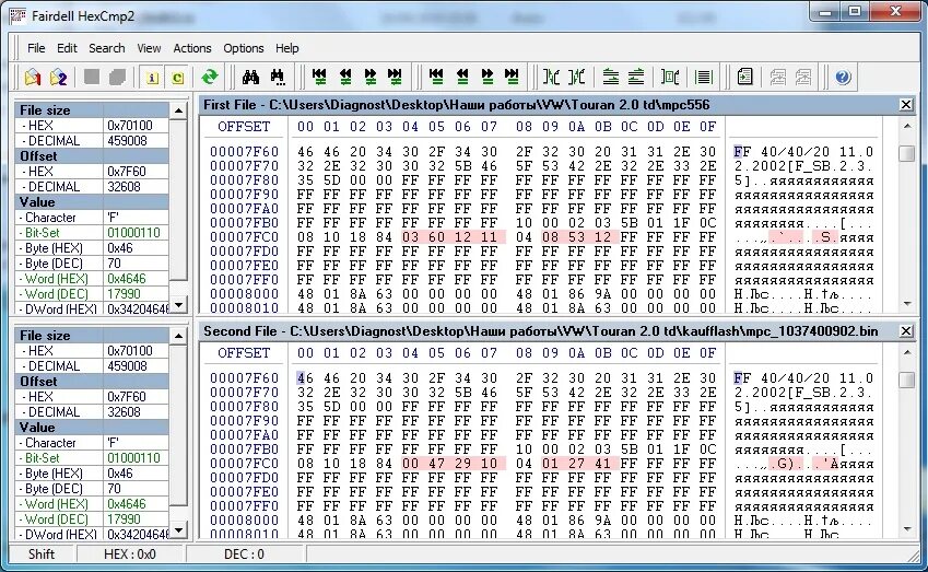 Сравнить hex. Сравнение hex файлов. hexcmp. hex редактор для сравнения прошивок. программа для сравнения прошивок bin.