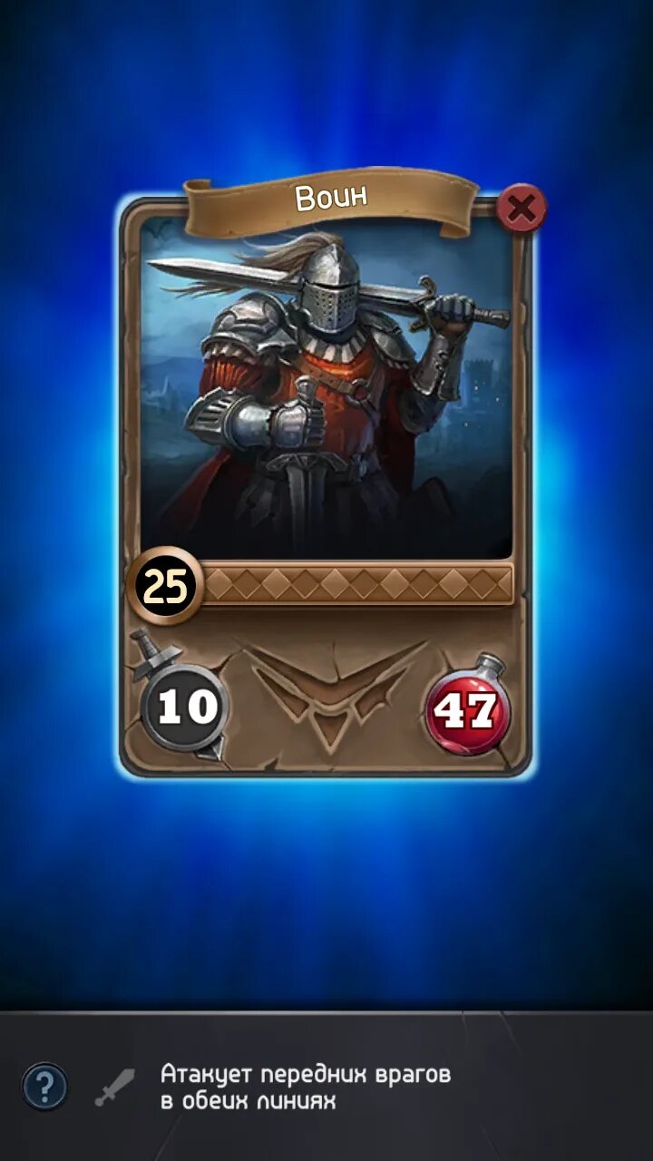 Heroes of might and magic vii игральные карты. карточки из настольных игр. берсерк игра карты. карт герои. карточка персонажа из игры.