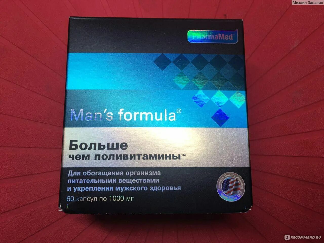 Витамины для мужчин как принимать. Men s Formula поливитамины. Mans Formula витамины. Менс формула больше поливитамины. Mans Formula витамины для мужчин.