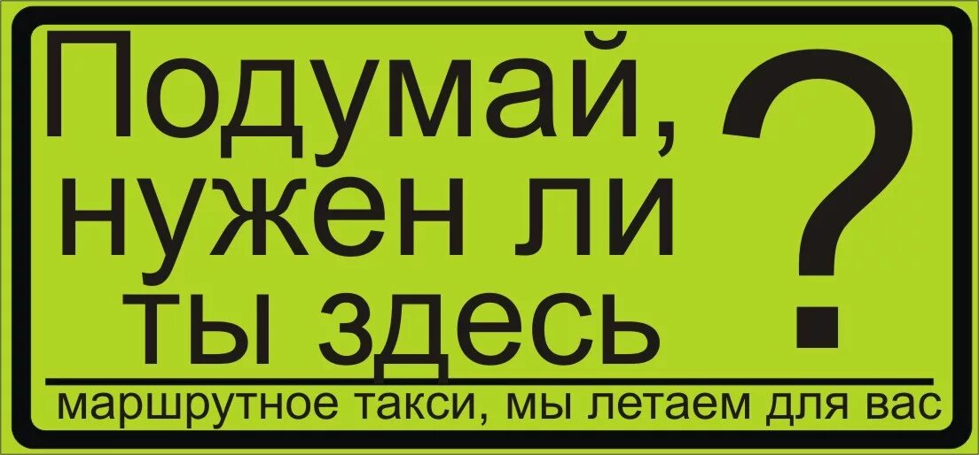 Здесь не нужно слов