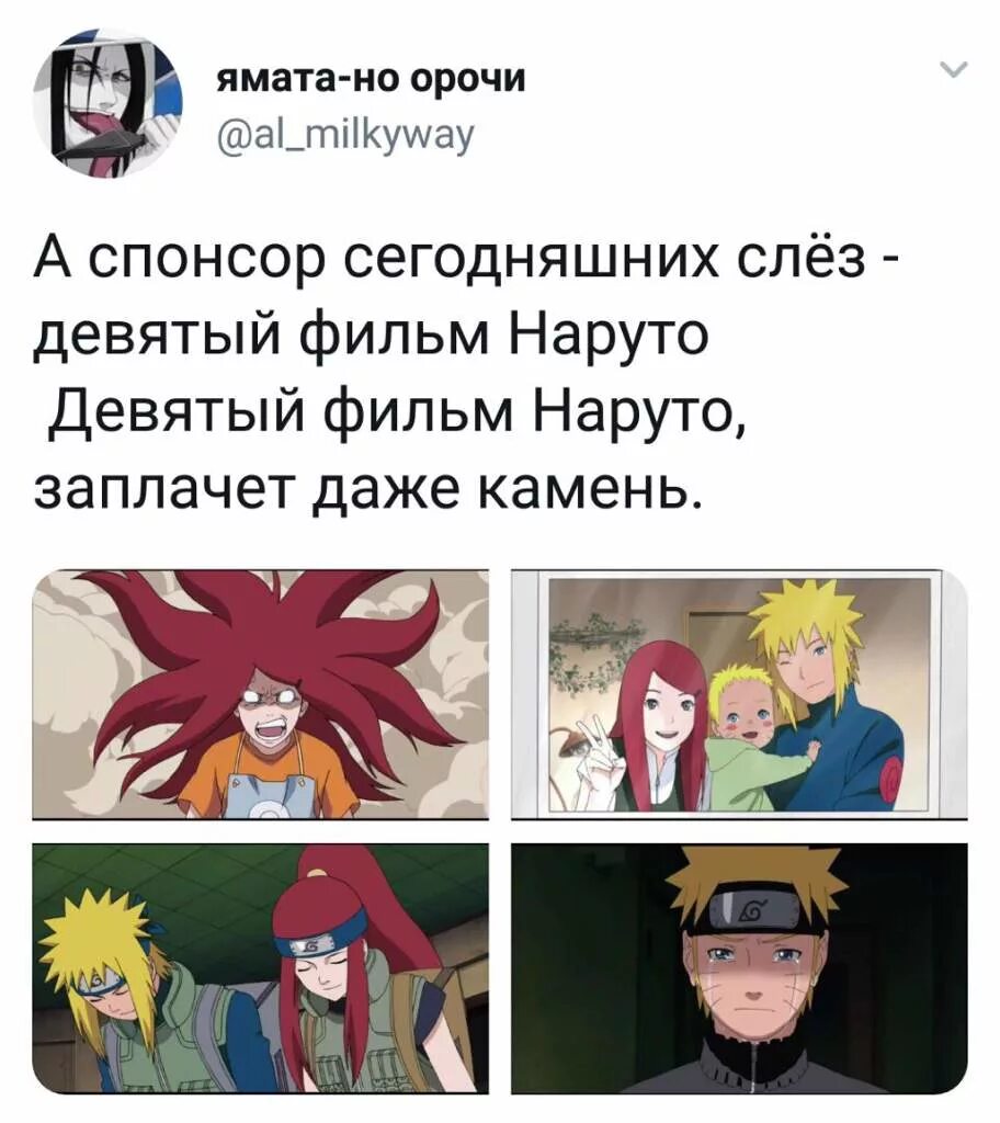 Цитаты из наруто. Фразы шикамару нара. Цитаты из наруто. Цитаты наруто. Цитаты из наруто.