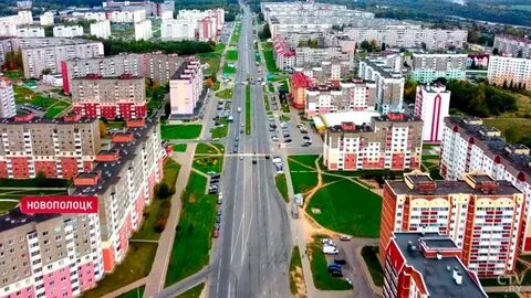 Г новополоцк беларусь