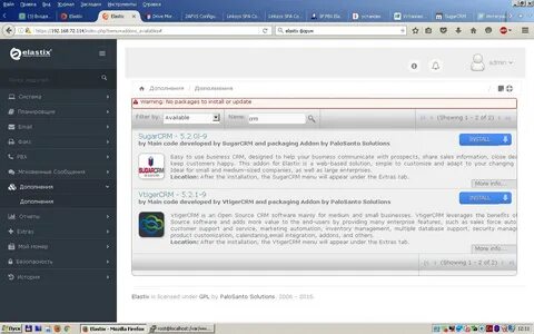 Rus profiling