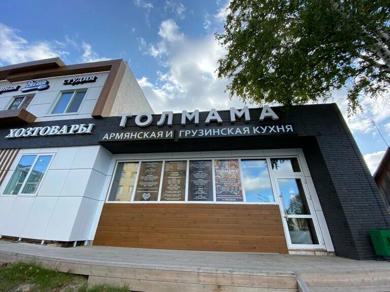 коминтерна улица г ханты-мансийск. ул. гарант ханты-мансийск. коминтерна 22 ханты-мансийск. коминтерна в ханты-мансийске.