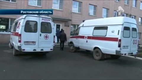 Орловская больница ростовской