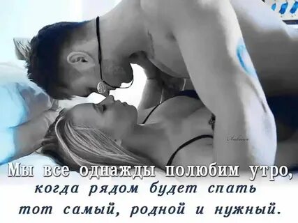 Любимую ласково много