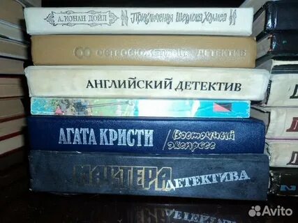 Книги чейз амалии